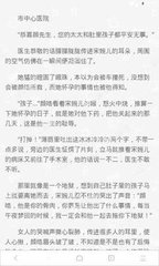 公海彩船官网网址